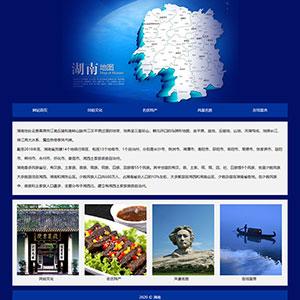 上海城市介绍网页设计成品dw旅游景点网页作业大学生期末dreamweaver