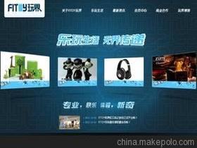 上海制作网站价格 上海制作网站批发 上海制作网站厂家