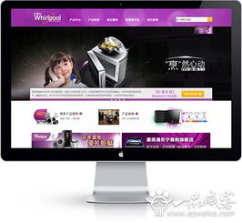 上海宣传展示型网站建设的建设误区 上海宣传展示型网站建重要设方向