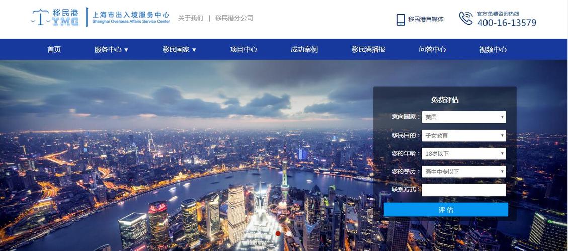 上海网站制作-微信|营销型|企业网站建设公司-网页设计-上海兆量网络